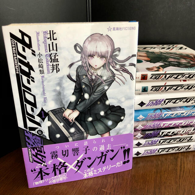 ダンガンロンパ/ゼロ・霧切 セットの通販 by めんたい屋|ラクマ ダンガンロンパ/ゼロ・霧切 セットの通販 by めんたい屋|ラクマ