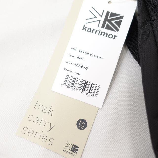 karrimor(カリマー)のkarrimor　サコッシュ　ブラック メンズのバッグ(その他)の商品写真