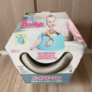 バンボ(Bumbo)の【美品】 Bumbo バンボ  サンドベージュ テーブル・腰ベルト付き(その他)