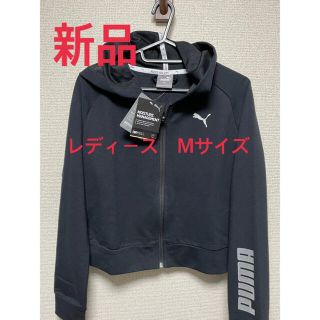 プーマ(PUMA)の【新品】　プーマ　PUMA レディース　薄手パーカー　Mサイズ　【タグ付き】(パーカー)