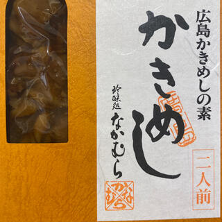 なかむらや　かきめし(レトルト食品)