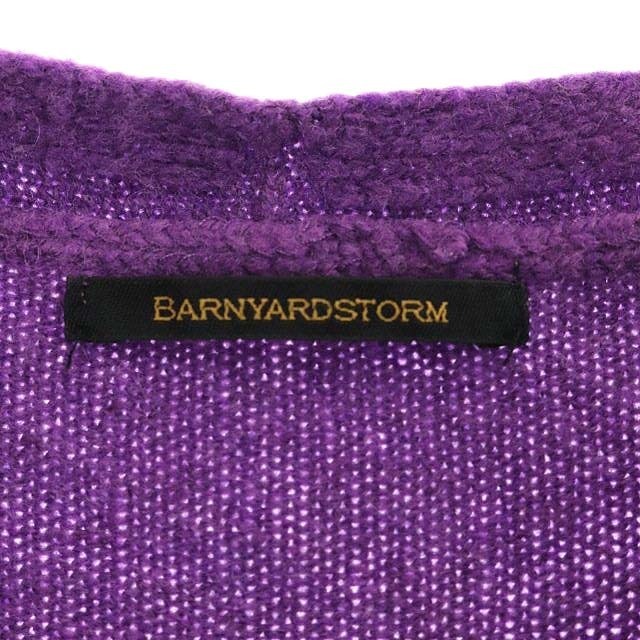 BARNYARDSTORM(バンヤードストーム)のバンヤードストーム BARNYARDSTORM Vネックセーター ニット 0 紫 レディースのトップス(ニット/セーター)の商品写真