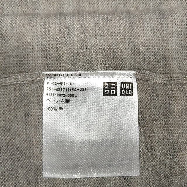 UNIQLO(ユニクロ)のユニクロ　ロングカーディガン　Mサイズ　グレー　ウール100%  レディースのトップス(カーディガン)の商品写真