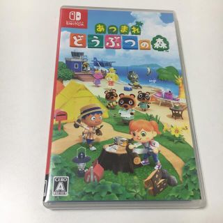 ニンテンドウ(任天堂)のあつまれ どうぶつの森 Switch(家庭用ゲームソフト)