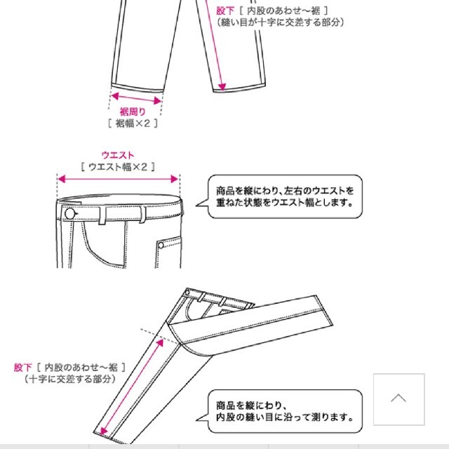 しまむら(シマムラ)のしまむら ステテコ メンズ メンズのパンツ(その他)の商品写真