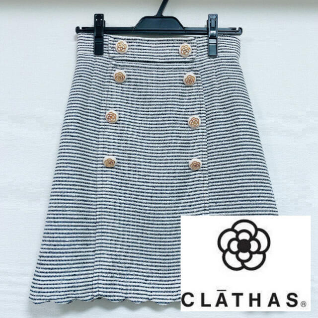 CLATHAS(クレイサス)の【新品未使用タグ付】靴とセット　元値19,950円　クレイサス　スカート レディースのスカート(ひざ丈スカート)の商品写真