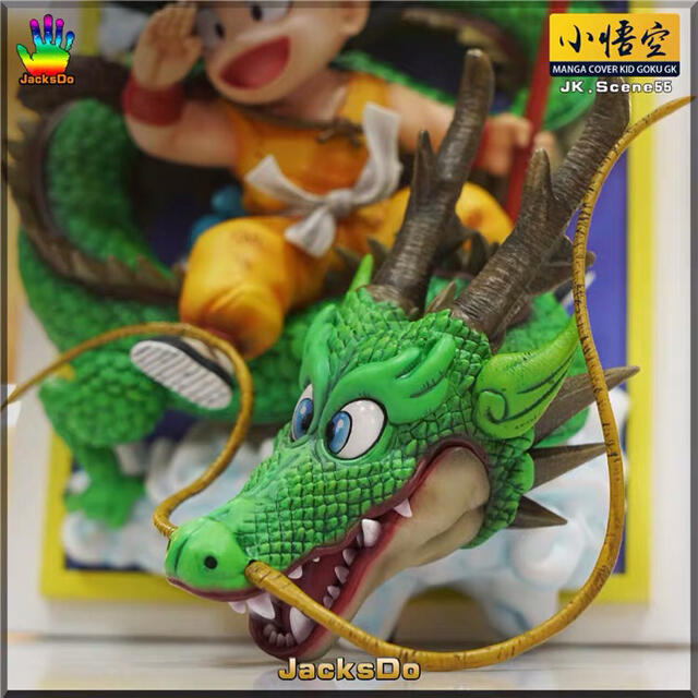 ドラゴンボール フィギュア Jacksdoスタジオ 孫悟空 ドラゴンボール フィギュア Jacksdoスタジオ 孫悟空