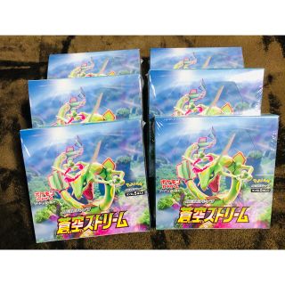 ポケモン(ポケモン)のポケモンカード　蒼空ストリーム　6BOX！！(Box/デッキ/パック)