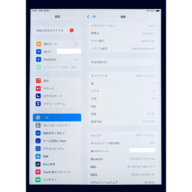 ★最新ios14 iPad Air2 グレー SIMフリー