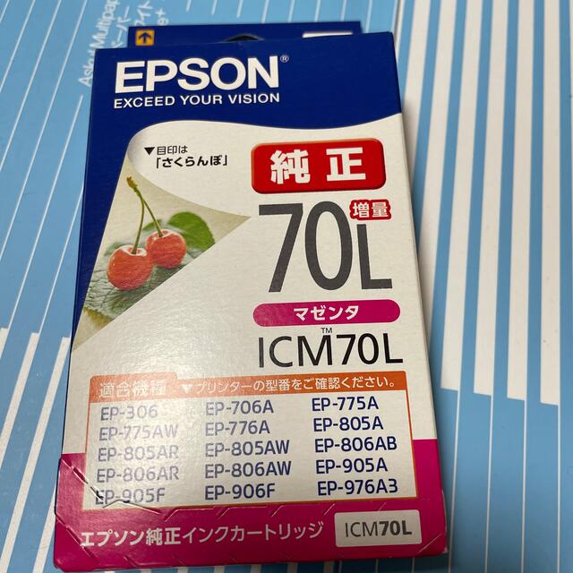 EPSON(エプソン)のE psonインクカートリッジ スマホ/家電/カメラのPC/タブレット(PC周辺機器)の商品写真