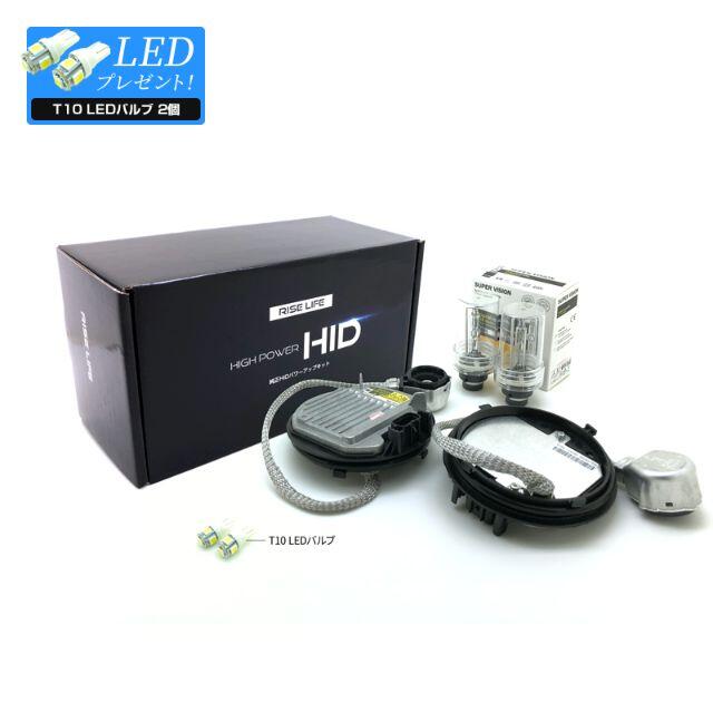 人気の - ○D4S 55W化 純正バラスト パワーアップ HIDキット