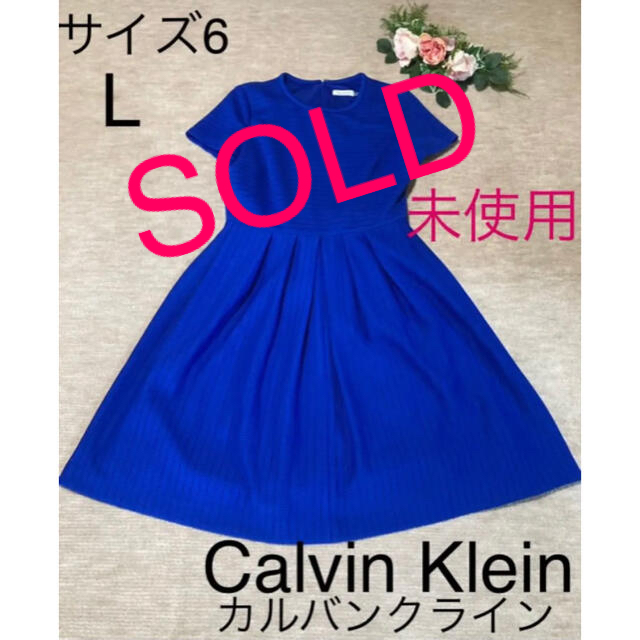 未使用◆Calvin Klein◇カルバンクライン◆ワンピース ブルー サイズ6