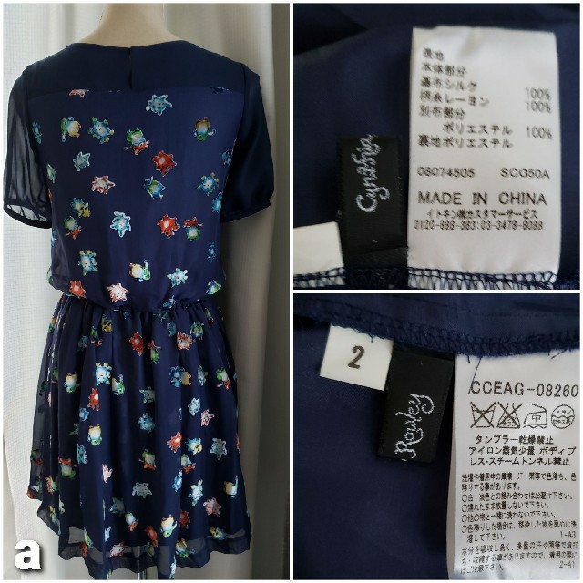 【新品】希少！奇抜 Cynthia Rowley 幾何学ワンピース