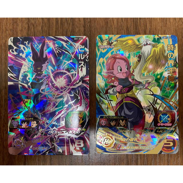 格安SALEスタート ドラゴンボールヒーローズ ビルズ