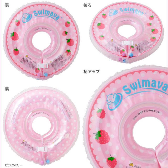 11/13まで出品！swimavaピンク キッズ/ベビー/マタニティのおもちゃ(お風呂のおもちゃ)の商品写真