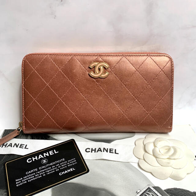 CHANEL シャネル 美品 長財布 ラウンドジップ ブロンズ マトラッセ