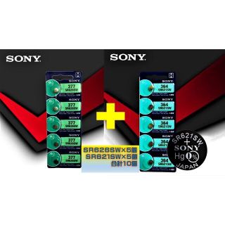 【ピンセット付】SONY SR626SW/SR621SW 酸化銀電池×各５個 ◆(その他)