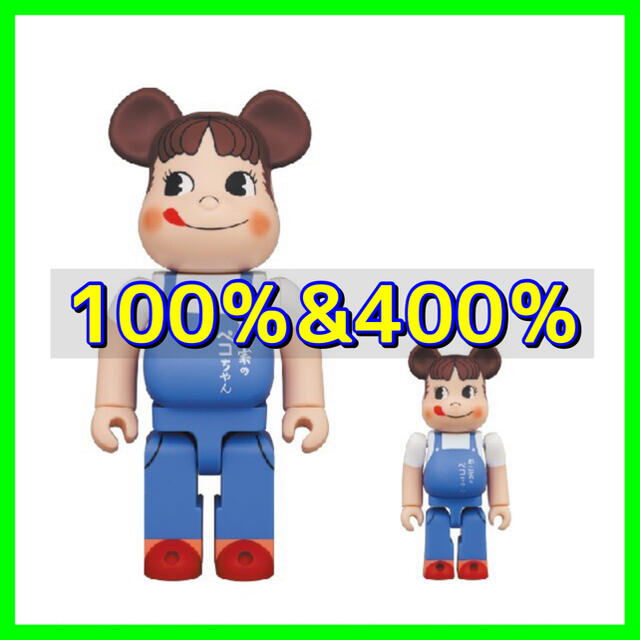 BE＠RBRICK ペコちゃん オーバーオール　100％ ＆ 400％