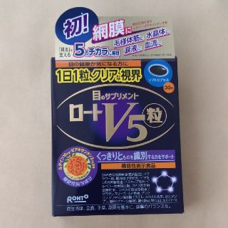 ロートセイヤク(ロート製薬)のロートＶ５ 30粒入り(その他)