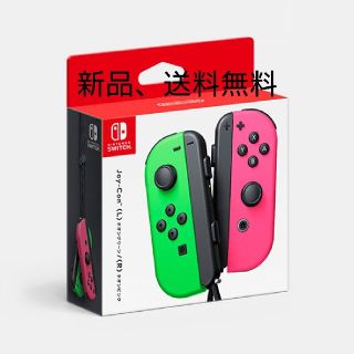 ニンテンドースイッチ(Nintendo Switch)の【任天堂純正品】Joy-Con (L) ネオングリーン/ (R) ネオンピンク(その他)