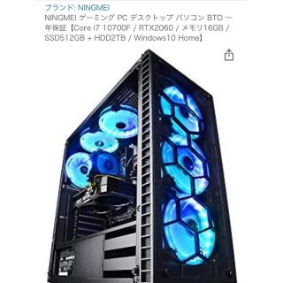 ゲーミングPC corei7 RTX2060 メモリ16GB SSD M.2(デスクトップ型PC)