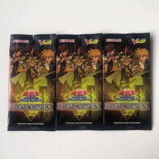 ユウギオウ(遊戯王)の遊戯王　応募者全員大サービス　レジェンダリーモンスターズパック×3　Vジャンプ(カード)