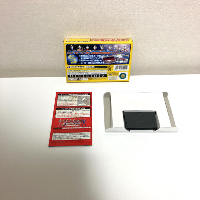 GBA  対決！ウルトラヒーロー 3