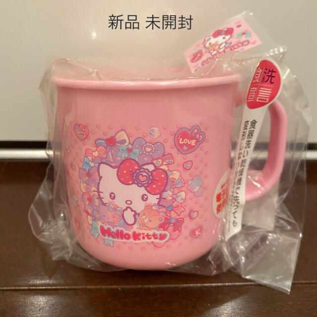 サンリオ(サンリオ)の新品　HELLO KITTY  ハローキティ　コップ インテリア/住まい/日用品のキッチン/食器(グラス/カップ)の商品写真