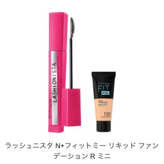 メイベリン(MAYBELLINE)のメイベリン　ラッシュニスタ Nとフィットミー リキッドファンデーション R (マスカラ)