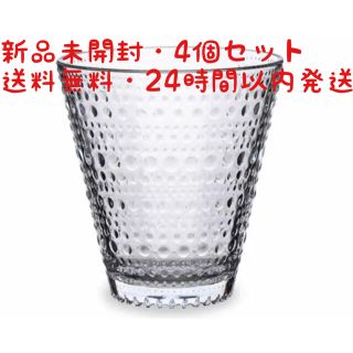 イッタラ(iittala)のiittala イッタラ カステヘルミ タンブラー グラス 4個セット(タンブラー)