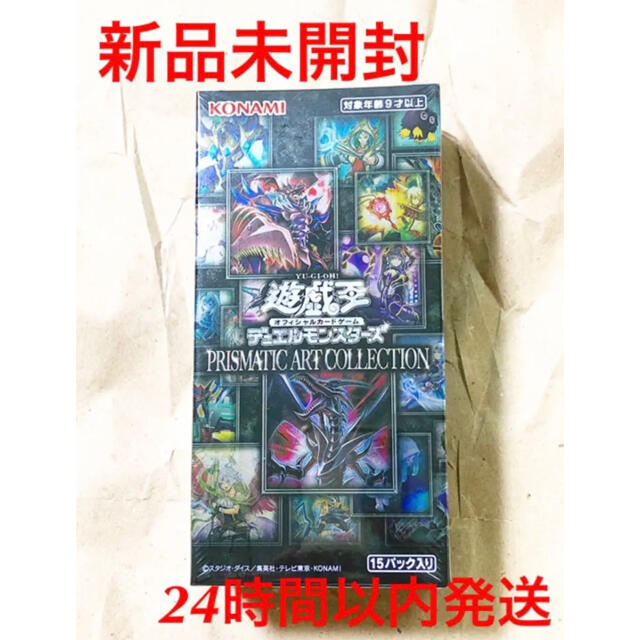 遊戯王　プリズマティックアートコレクション　新品未開封　シュリンク付き　1BOX