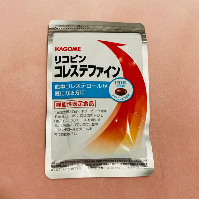 KAGOME(カゴメ)の【新品･未開封】リコピン　コレステファイン 食品/飲料/酒の健康食品(その他)の商品写真