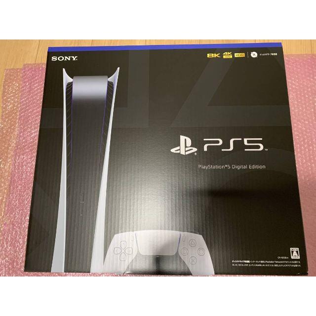 PS5 デジタルエディション 本体