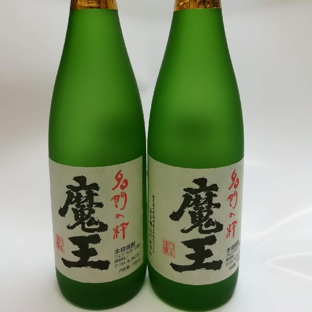 幻の焼酎 魔王 720ml瓶 2本セット 送料無料！食品/飲料/酒 - 焼酎