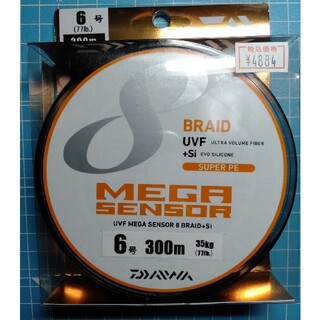 ダイワ(DAIWA)のMEGA SENSOR  BRAID 8　6号 300m(釣り糸/ライン)