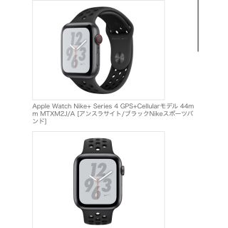 アップルウォッチ(Apple Watch)の【新品未使用】Apple Watch　Nike+Series4(腕時計(デジタル))