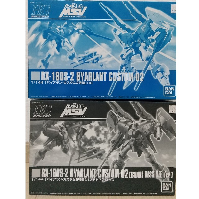 バンダイ HG 1/144 バイアラン・カスタム ２号機×２ 新品・未 組立