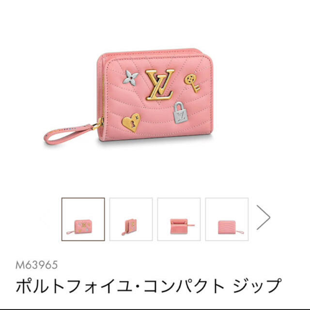 LOUIS VUITTON(ルイヴィトン)の【専用】ラブロック🖤コンパクトウォレット レディースのファッション小物(財布)の商品写真