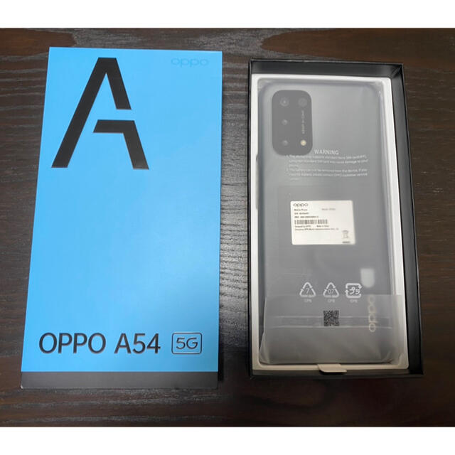 【新品未使用！】OPPO A54 5G シルバーブラック