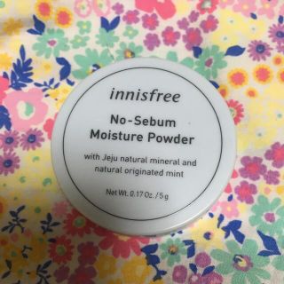 イニスフリー(Innisfree)のいーーの様 イニスフリー ノーセバムモイスチャーパウダー(フェイスパウダー)