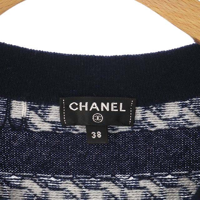 CHANEL(シャネル)のシャネル CHANEL カシミヤ ジップアップニットベスト 前開き 38 紺 白 レディースのトップス(ベスト/ジレ)の商品写真