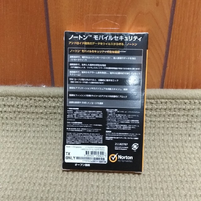 Norton(ノートン)のノートン　モバイルセキュリティ1年版 スマホ/家電/カメラのスマートフォン/携帯電話(その他)の商品写真