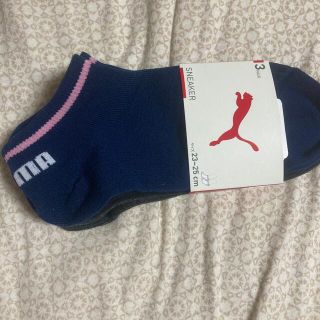 プーマ(PUMA)のみか様専用　PUMA アンクルソックス3p  23〜25センチ(ソックス)