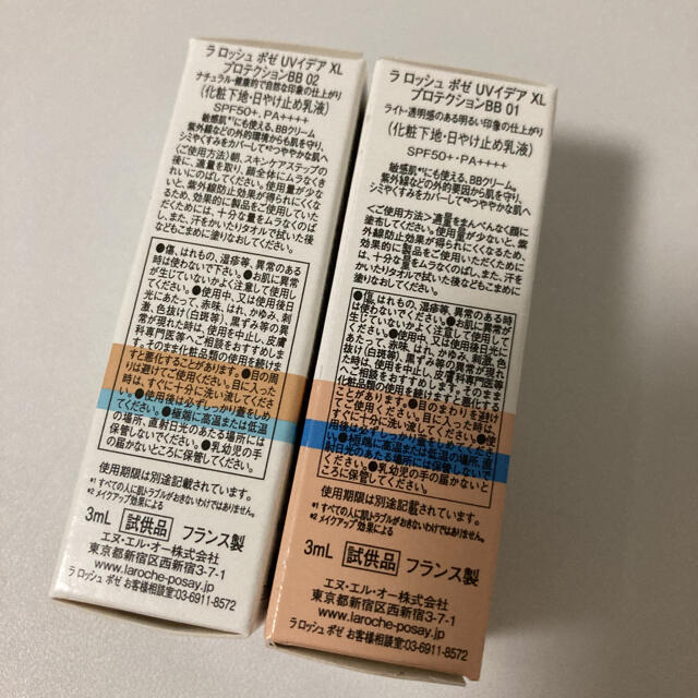 LA ROCHE-POSAY(ラロッシュポゼ)のUVイデア XL プロテクションBB 01＆02 コスメ/美容のベースメイク/化粧品(BBクリーム)の商品写真