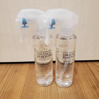 エマルジョンリムーバー200ml 2本(クレンジング/メイク落とし)