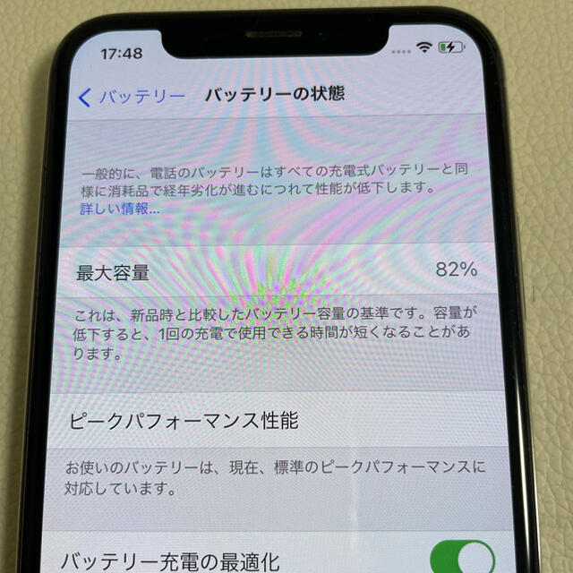 iPhone X 64GB docomo SIMロック解除済み