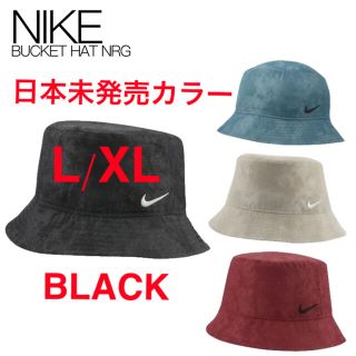 ナイキ(NIKE)の日本未発売カラー 新品 NIKE NRG BUCKET HAT バケット(ハット)