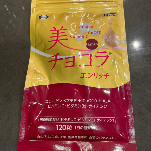 ????美チョコラエンリッチ????120粒????30日分