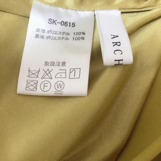 Archive(アーカイブ)のArchive  かんむり兎様専用　　２点 レディースのスカート(ロングスカート)の商品写真