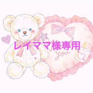 西松屋 子供服 女の子 イエロー 黄色系 の通販 100点以上 西松屋のキッズ ベビー マタニティを買うならラクマ 西松屋 子供服 女の子 イエロー 黄色系 の通販 100点以上 西松屋のキッズ ベビー マタニティを買うならラクマ